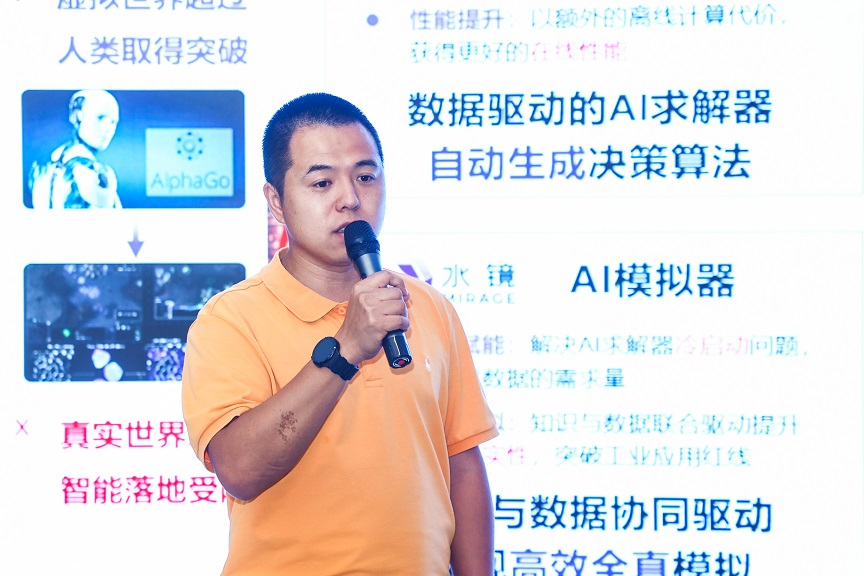 16李中阳北京清鹏智能科技有限公司创始人兼CEO.jpg